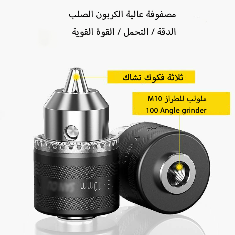 GearZone ظرف الحفر الكهربائي للطاحونة الزاوية  +زاوية طاحونة 