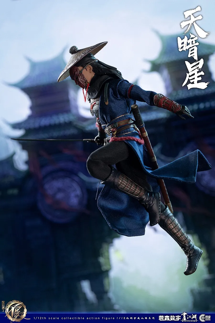 PRE-ORDER Cosmic Creations - Painting The Bad Man of the Jianghu