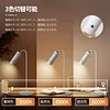  3 In1 LED Magnetic Eye Protection Lamp Student Dormitory Multi-Function Desk Lamp Gift Back Clip Portable Reading Lamp