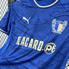 25/26 Famalicao Away Blue Jersey