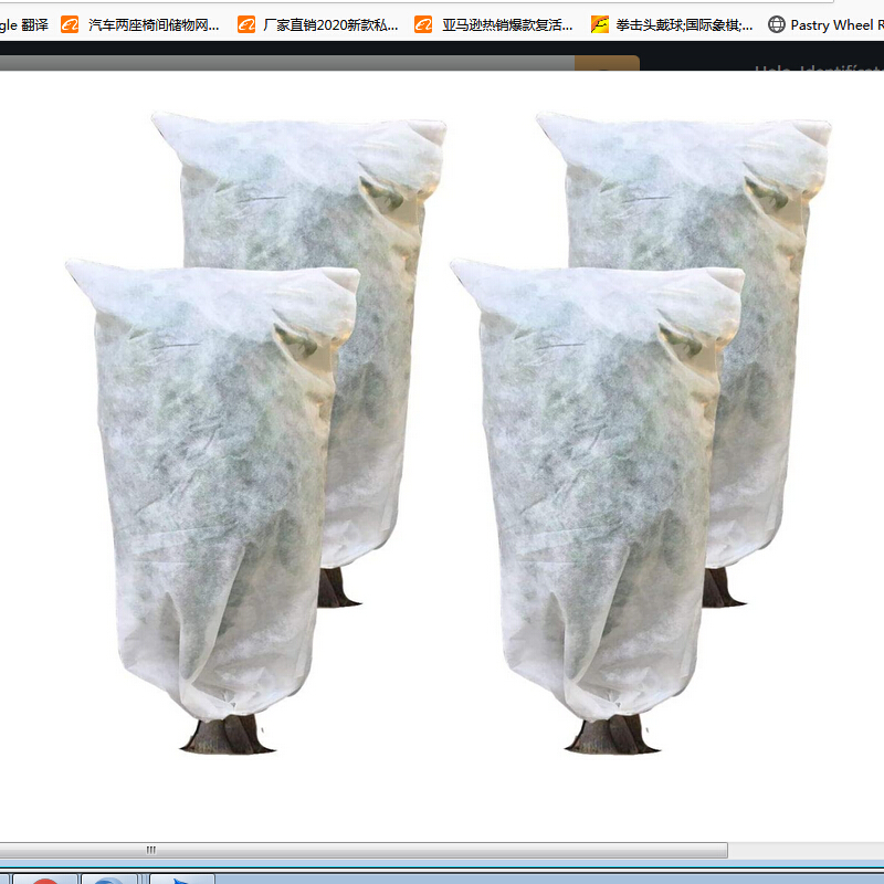 

0.8x1m Waterproof Outdoor Plant Cover, 501 Original