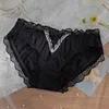 Sexy lace silk cute men's underwear