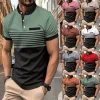 Men's Striped Stand Collar Short Sleeve POLO Shirt