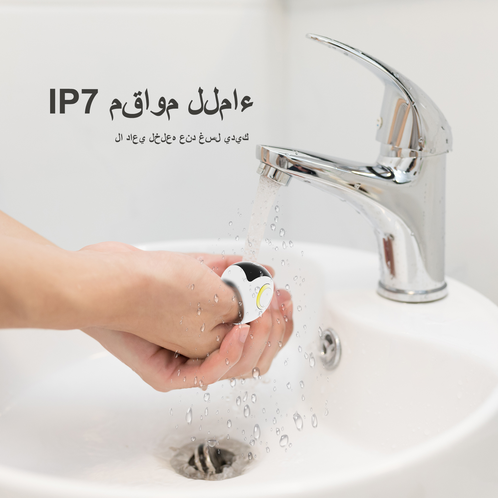 Waterproof Zikr Ring