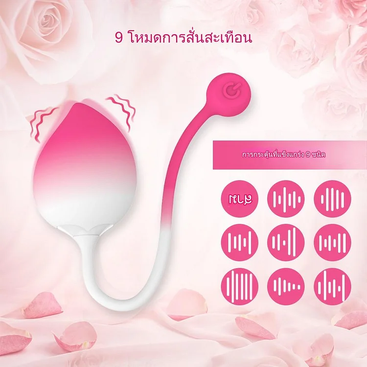 (จัดส่งจากกรุงเทพฯ)รุ่น XJ Wonderland Peach Vibrator-APP