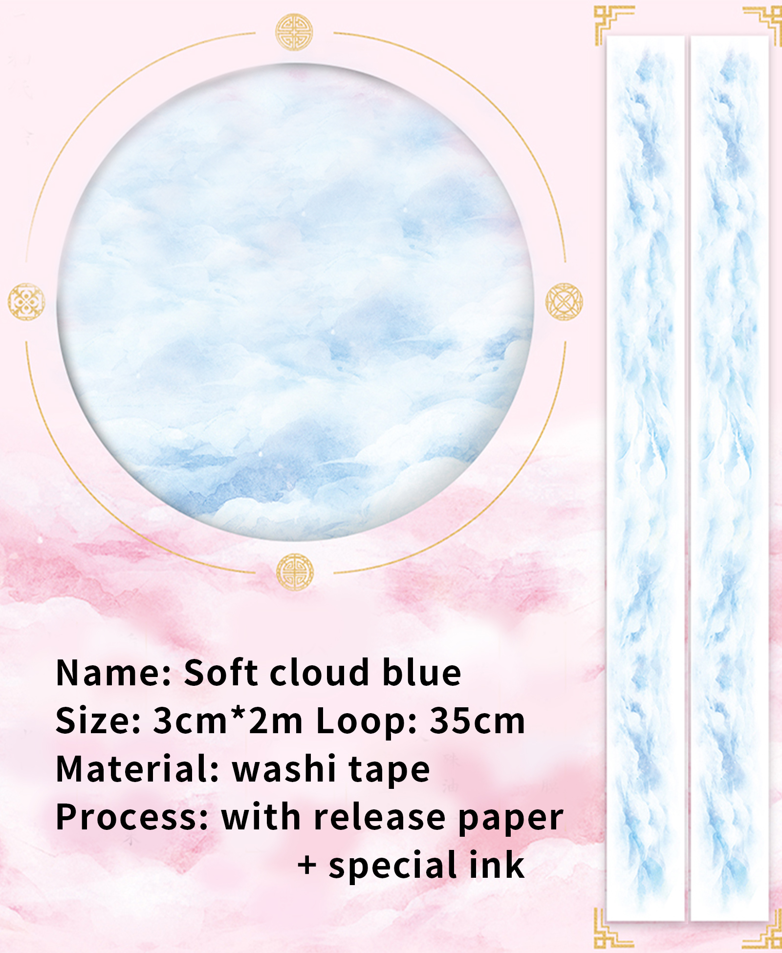 Washi Tape - 200cm Cloud Plant Grassland Lotus Pond Wall Landscape 