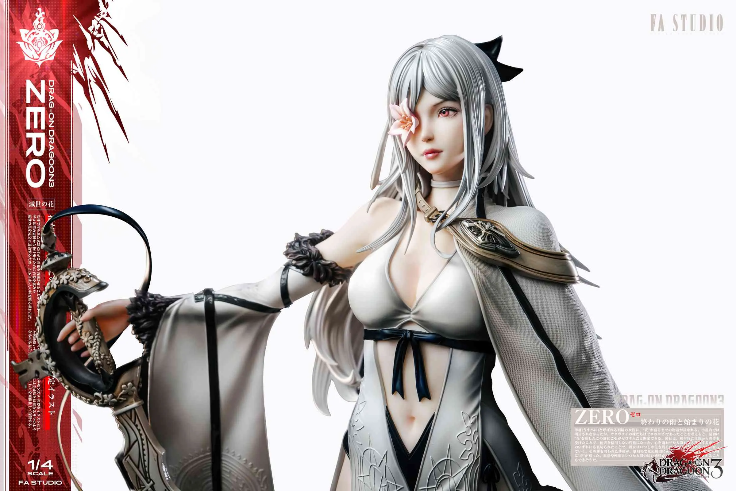 1/4 Scale Ultimate Collection Series Zero - Drakengard 3 Resin
