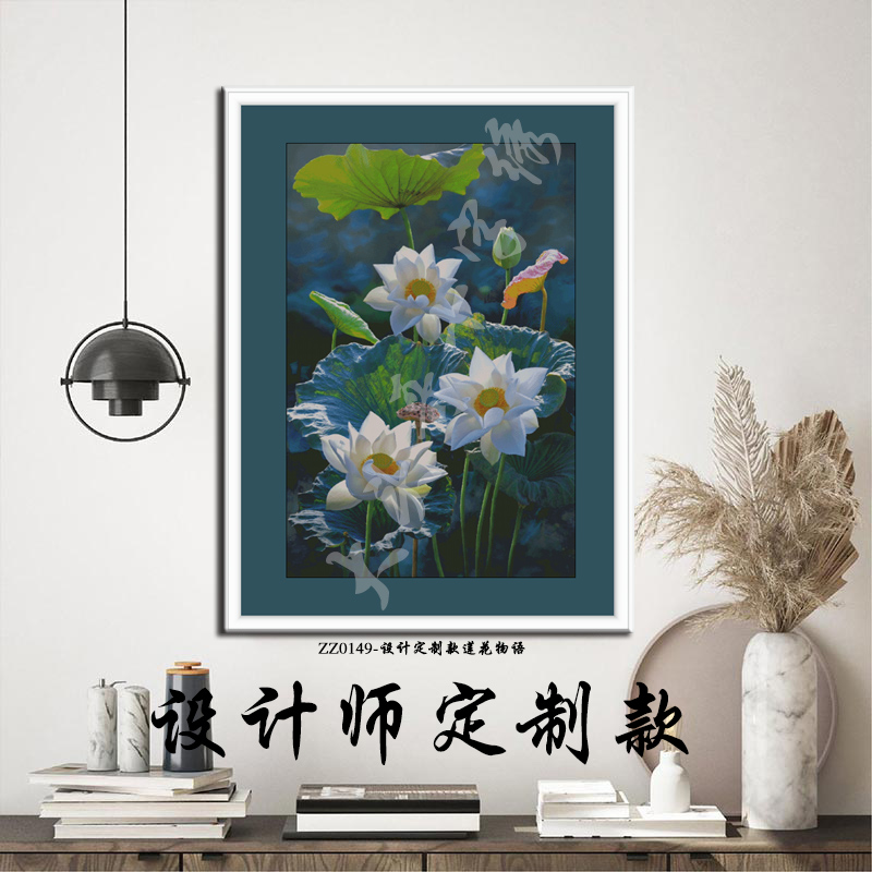 【ZZ0149-Design custom lotus story】 Painting Fairy Cross Stitch