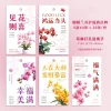 18PCS Purple Red Orchids Spring Festival Hanging Blessing Cards
