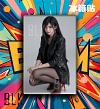 Leather Tifa Lockhart Decorative Painting - (FF7) Final Fantasy VII - BLK Studio