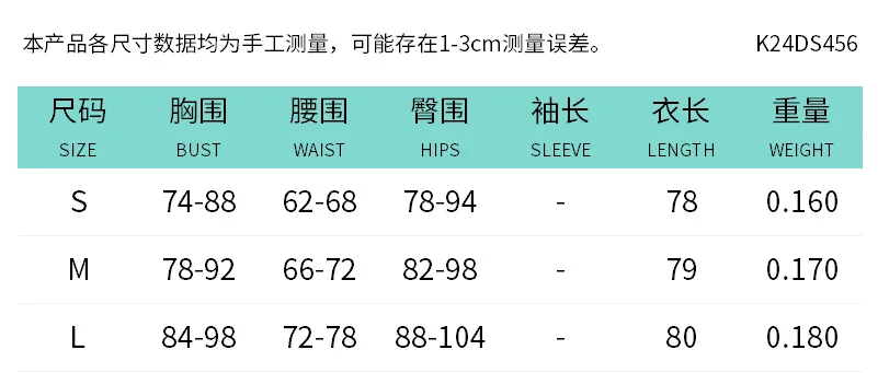 Uveng Uveng Women's Autumn And Winter Collar Bump Color Splicing Bright Face Tight Waist Bagged Hip Dress