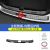 适用于22款本田雅阁10.5代门槛条迎宾踏板雅阁十代改装饰汽车用品