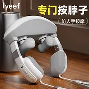 【2024新款】Lyeef 新一代U型枕肩颈按摩器 全自动揉捏U型肩颈枕 智能夹捏按摩斜方肌按摩仪热敷无线护颈颈椎