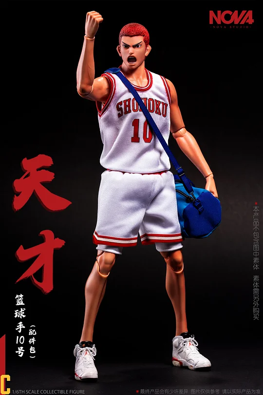 SLAM DUNK