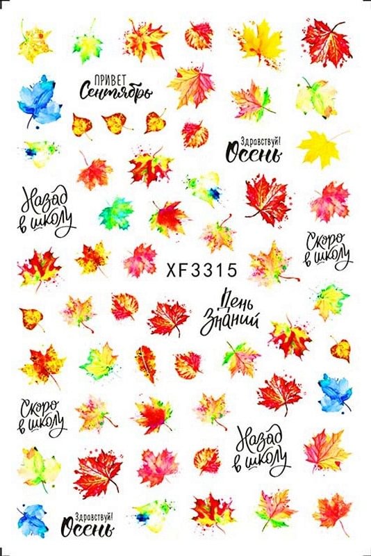 Autumn Maple Leaf Nail Art Stickers for Manicure Lovely Nail Design Decoration Decals Decor Self Adhesive Designer Nail Stickers