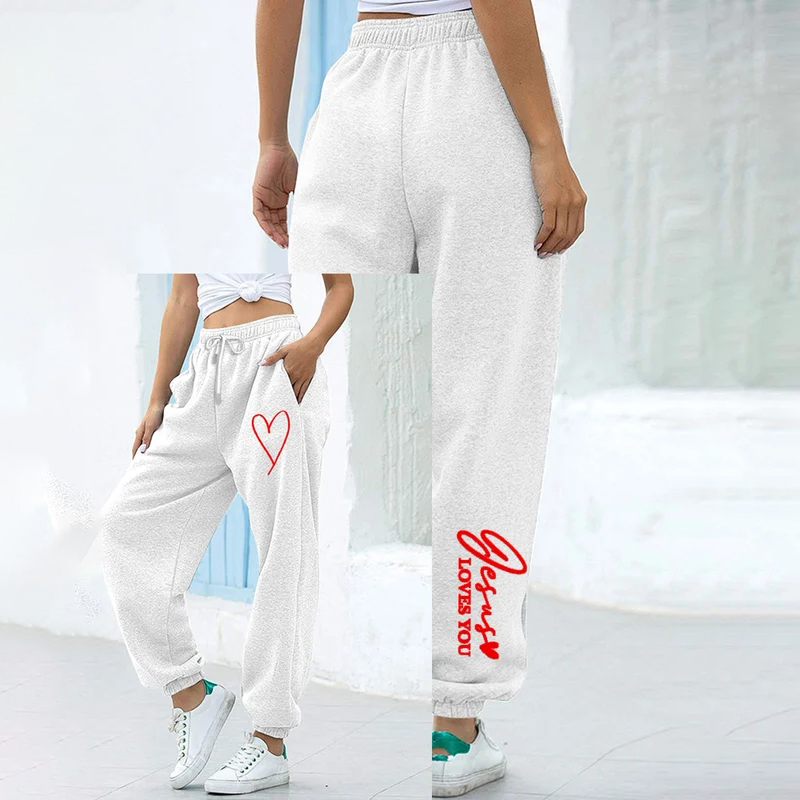 Jesus Loves You Heart Print Lounge Pants wearshes