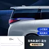 适用丰田埃尔法40系轨道灯威尔法车门滑轨灯ALPHARD VELLFIREIR 1套装