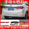 适用于14-16款丰田卡罗拉后杠灯改装Toyota Corolla专用LED刹车灯