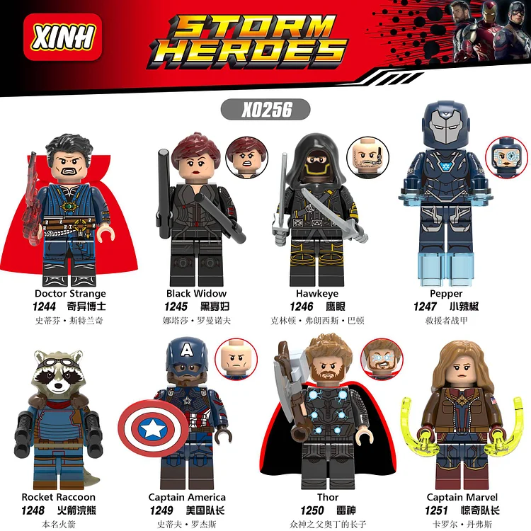 Marvel（X0256）