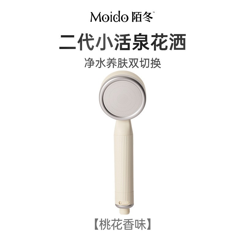 陌冬小活泉花洒净水器  过滤增压除氯  美肤沐浴蓬莲头-Digicat 猫电澳洲