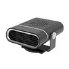 12V/24V Electric Heating Fan Fast Heating Car Windshield Heater Auto Accessories