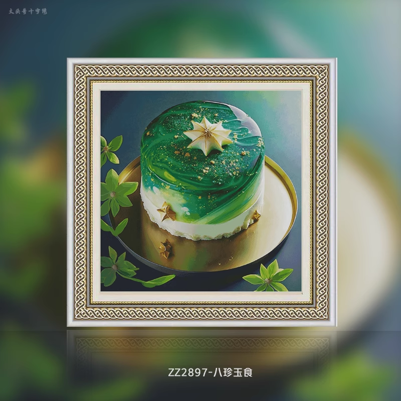 【ZZ2897- Eight Treasures Jade Food】 Painting Fairy Cross Stitch
