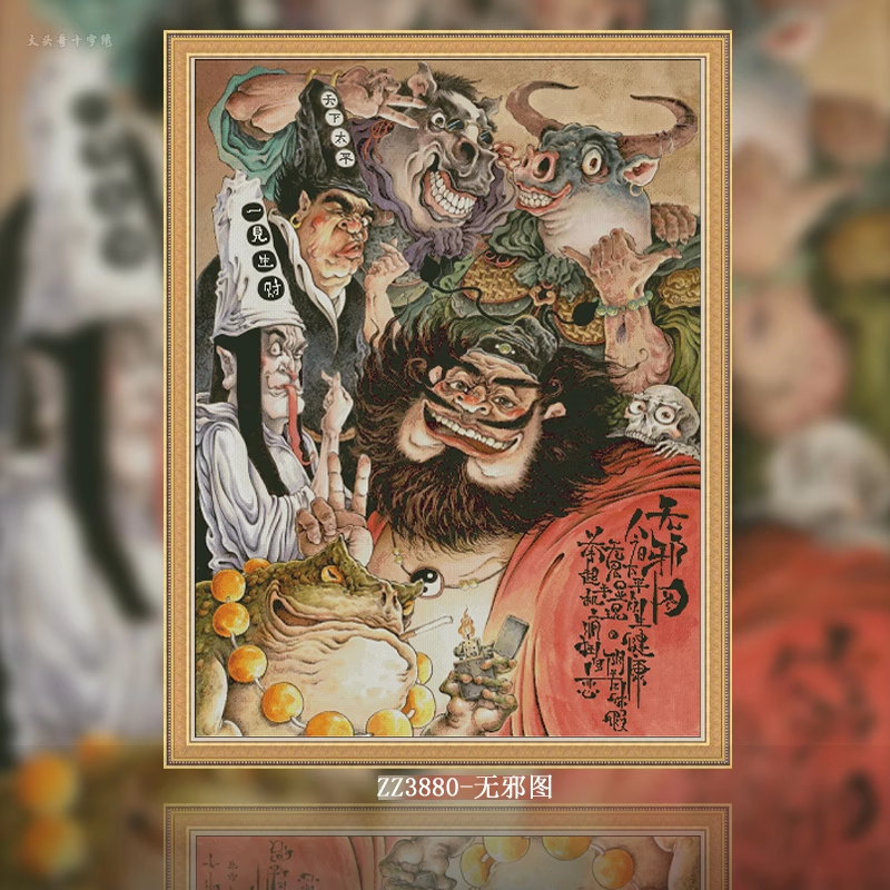 【ZZ3983- Innocent Image】 Painting Fairy Cross Stitch