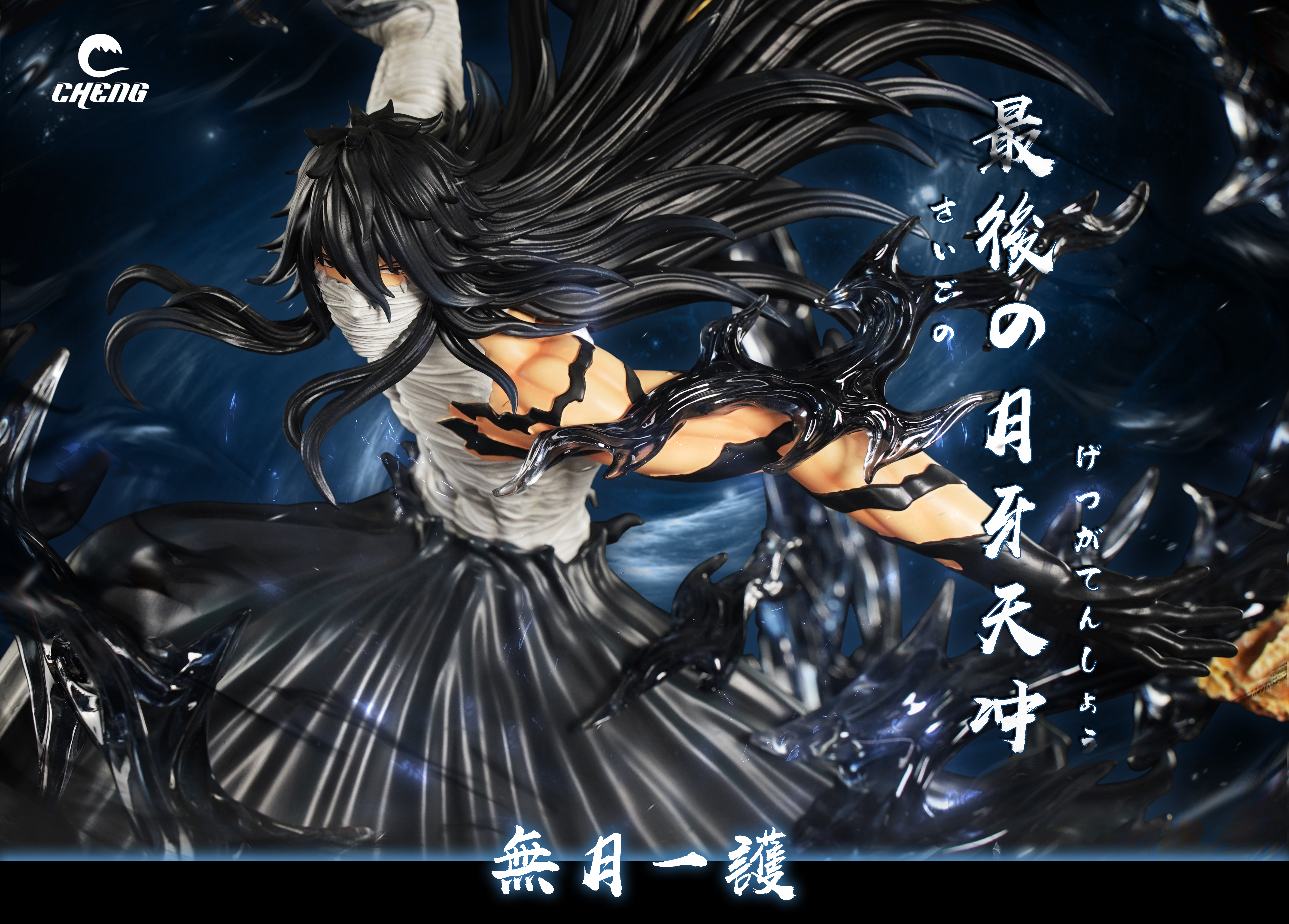 Cheng Studio - Bleach - Mugetsu Ichigo Kurosaki 2.0 1/6