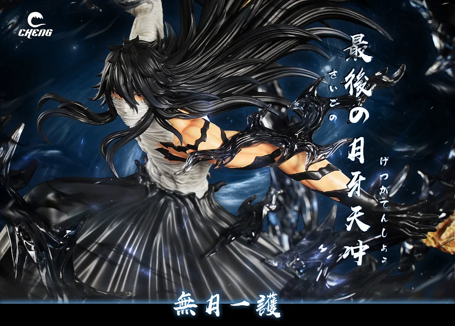 アクセサリー Studio ichigo Cheng Studio - Bleach - Mugetsu Ichigo Kurosaki 2.0 1/6