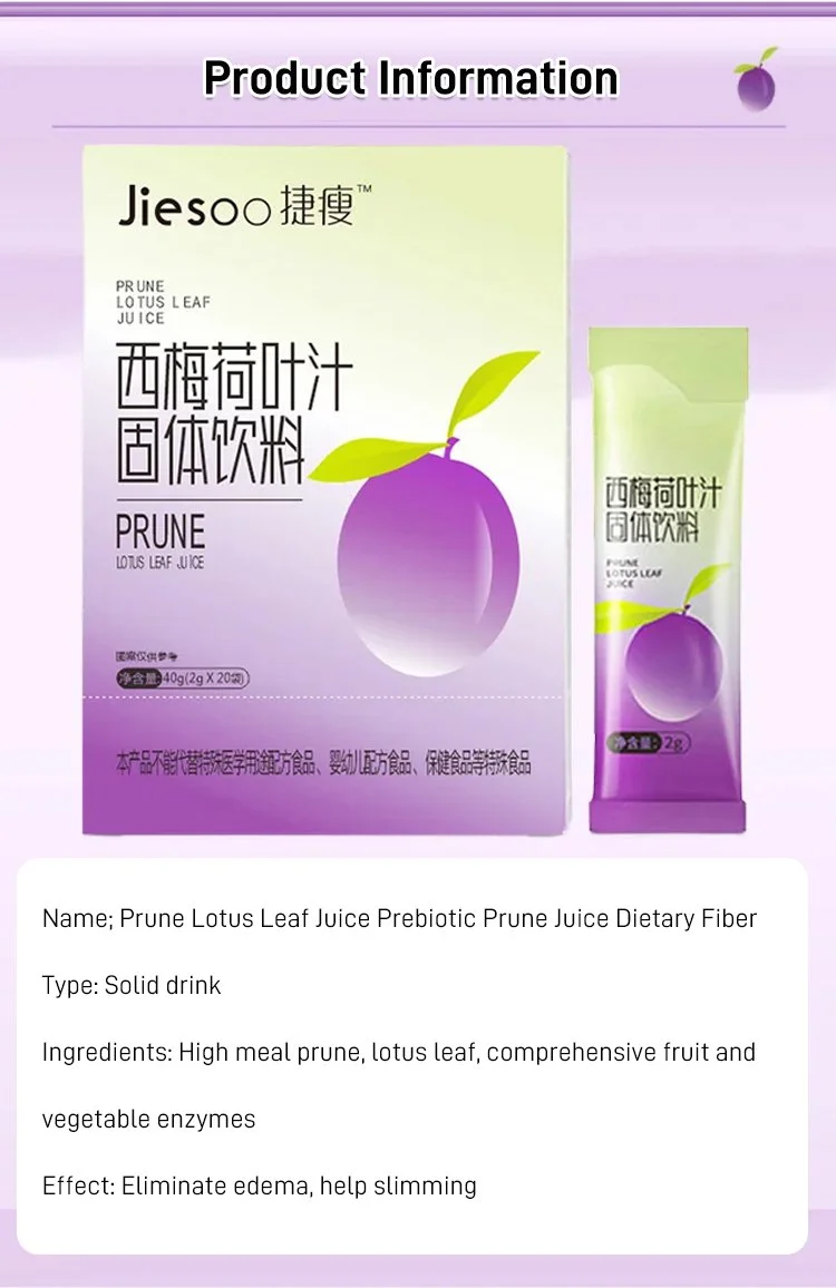 🔥[Slimming in 7 days] Prune lotus leaf juice