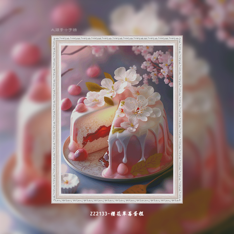 [ZZ2133-Cherry Blossom Strawberry Cake]  Painting Fairy Cross Stitch