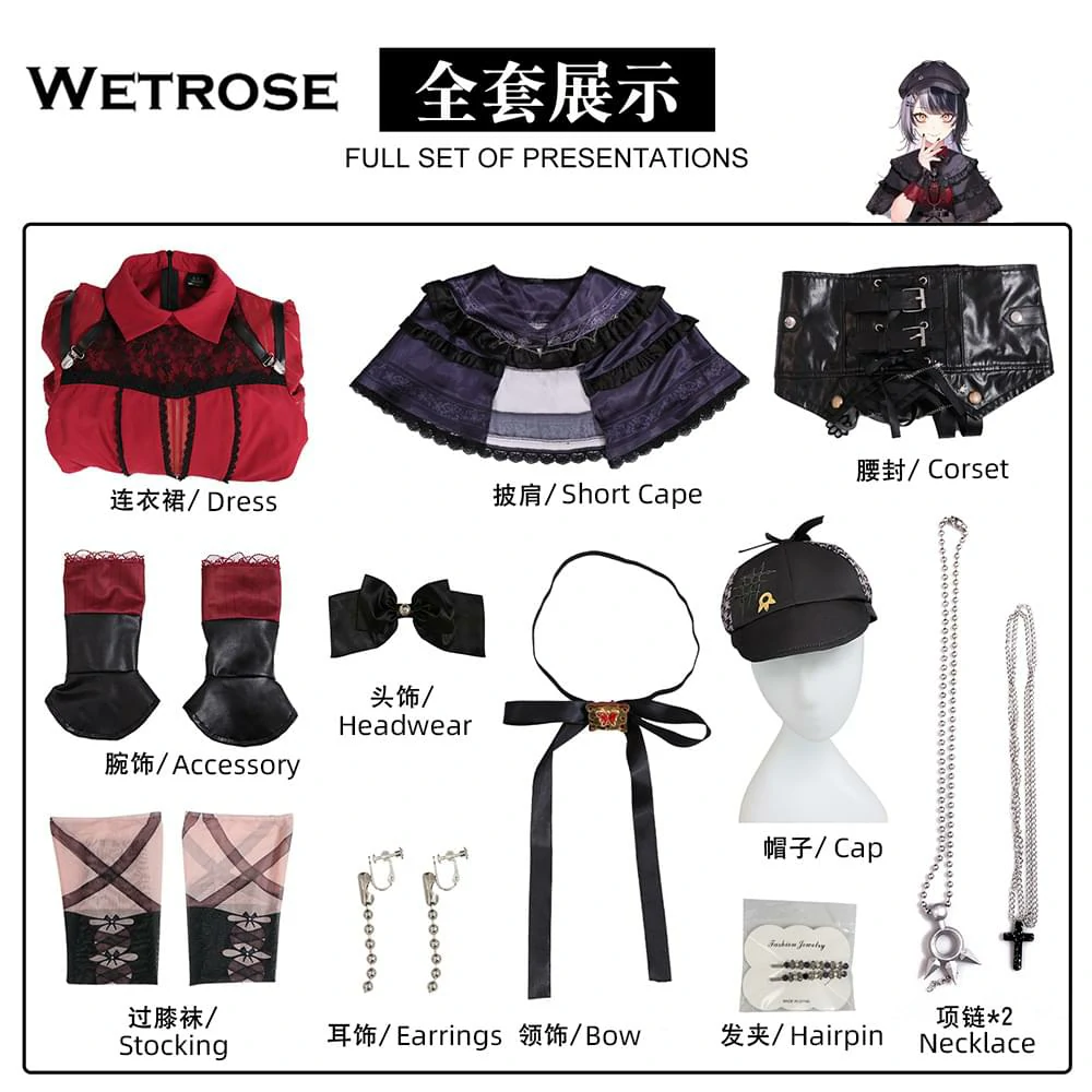 [Pre-order] Wetrose Hololive EN Shiori Novella Casual Detective New Outfit Cosplay Costume