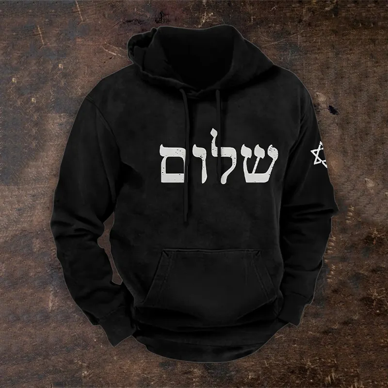 Men's Shalom Hanukkah Print Casual Hoodie