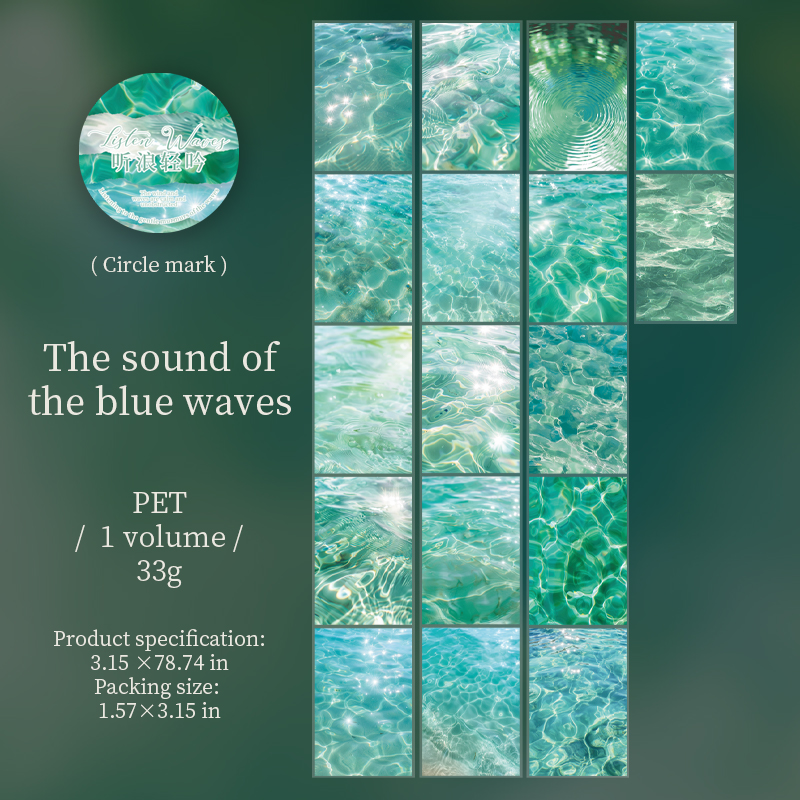 PET Tape - 80mm*200cm Listen To The Waves Series Vintage Water Rays Landscape 
