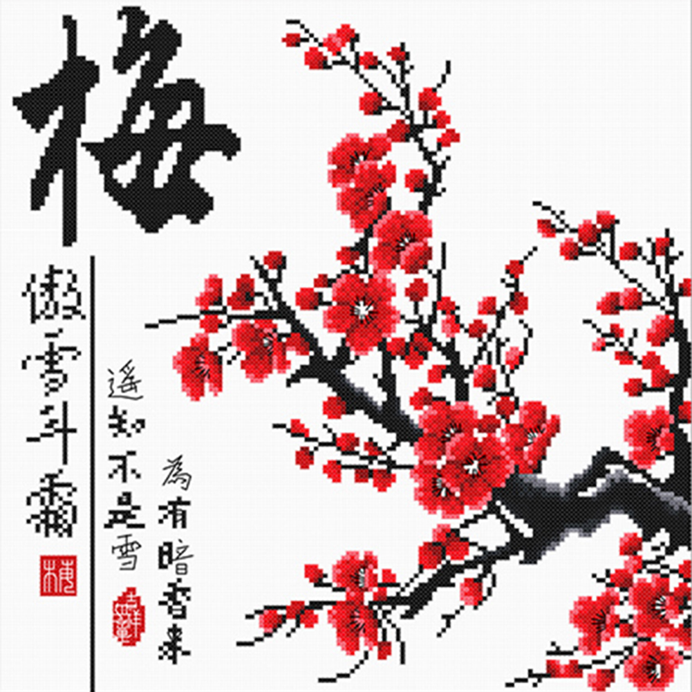 11ct Full Stamped Cross Stitch Kit - Plum Blossom (45*45cm) Decoration 