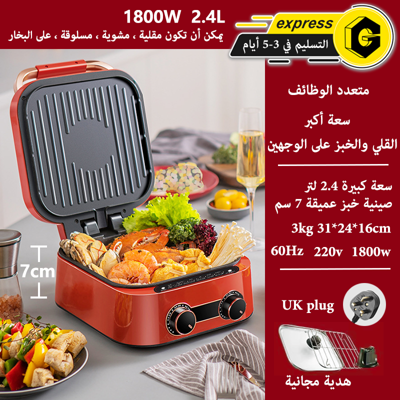 GearZone Red Color - تعميق ارتفاع مقلاة الخبز الكهربائية ذات السعة الكبيرة وآلة الطهي ، 6 وظائف ، يمكن قليها وخبزها وسلقها وطهيها على البخار وطهيها وشطفها 