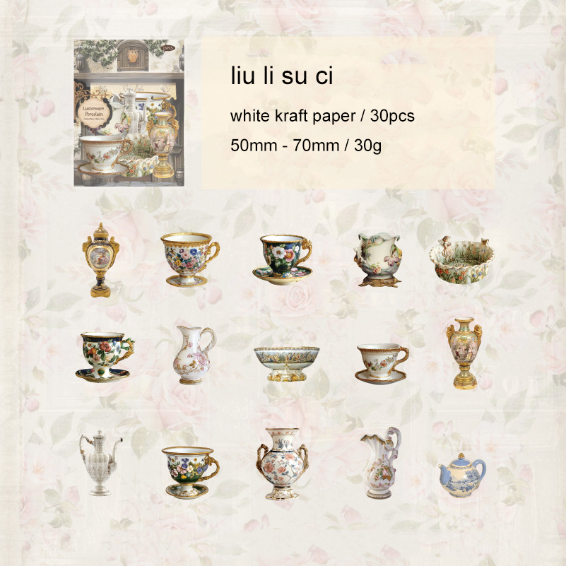 Sticker - Antique Collection Museum Series Vintage Door Bell Hollow Landscape 