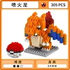 Pokemon Nano Bricks Series 001 - Free Shipping - Pokemon