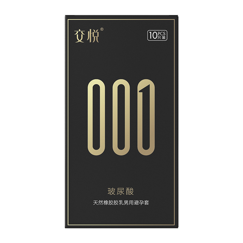 condom 10pcs