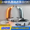 适用于24款丰田凯美瑞改装日行灯2.0运动版专用雾灯LED日间行车灯