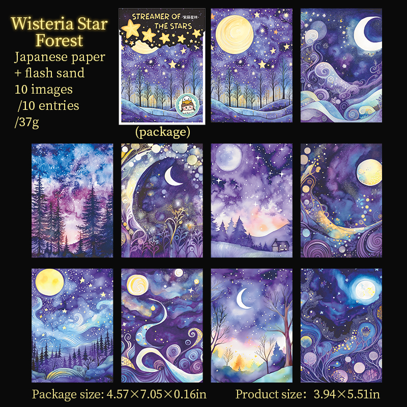 Washi Sticker - Streamer Star River Series Vintage Cloud Starry Sky Landscape 