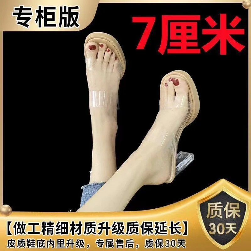 Breakj Breakj Summer Large-Size Transparent Crystal High-Heeled Shoes Women's New Water Drill Outside Wearing Cool Slippers Pu Net Red