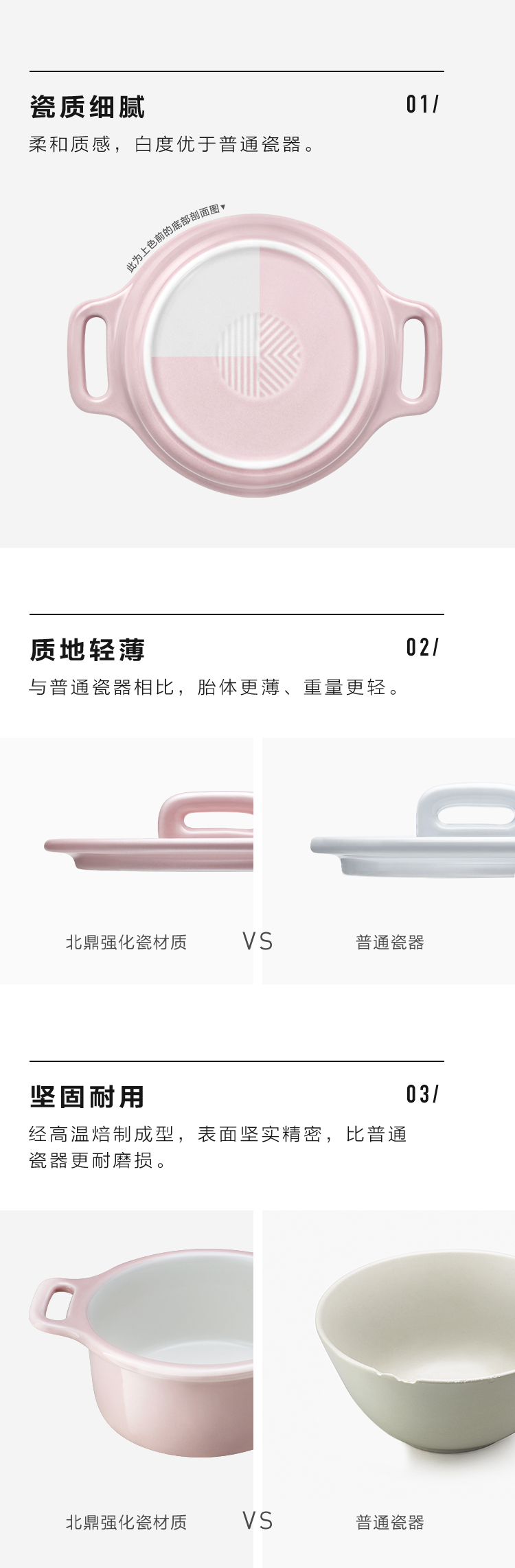 陶瓷小蛊详情页 绿色_07.png