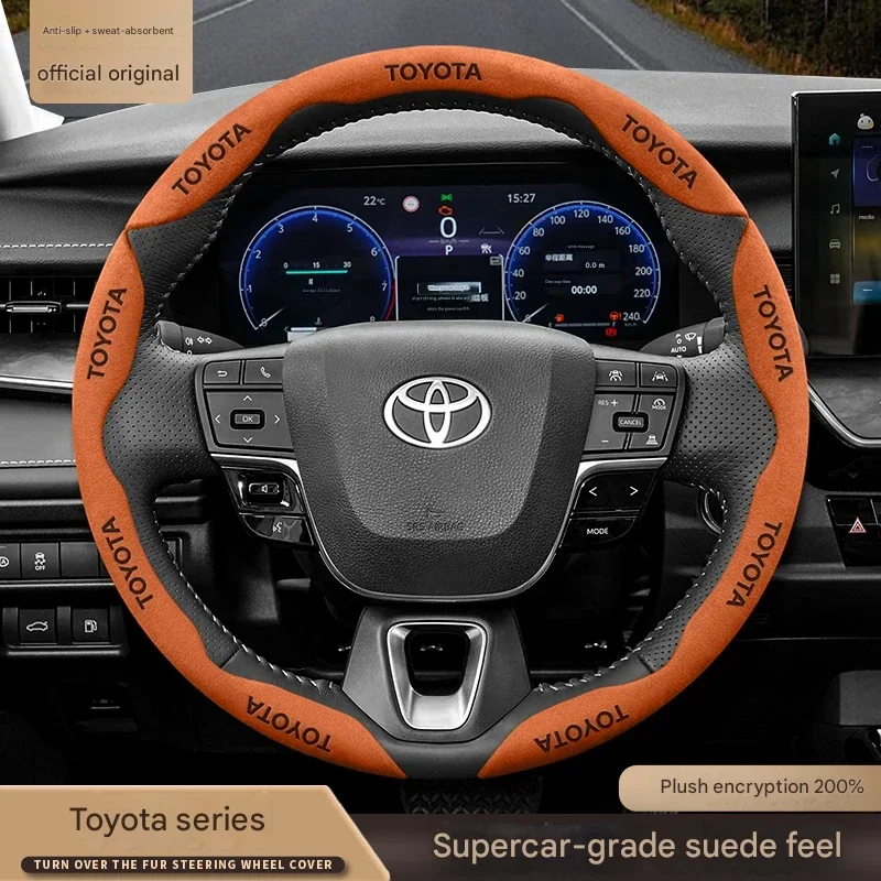 Car segmented suede steering wheel protective cover--3D car logo embossed style