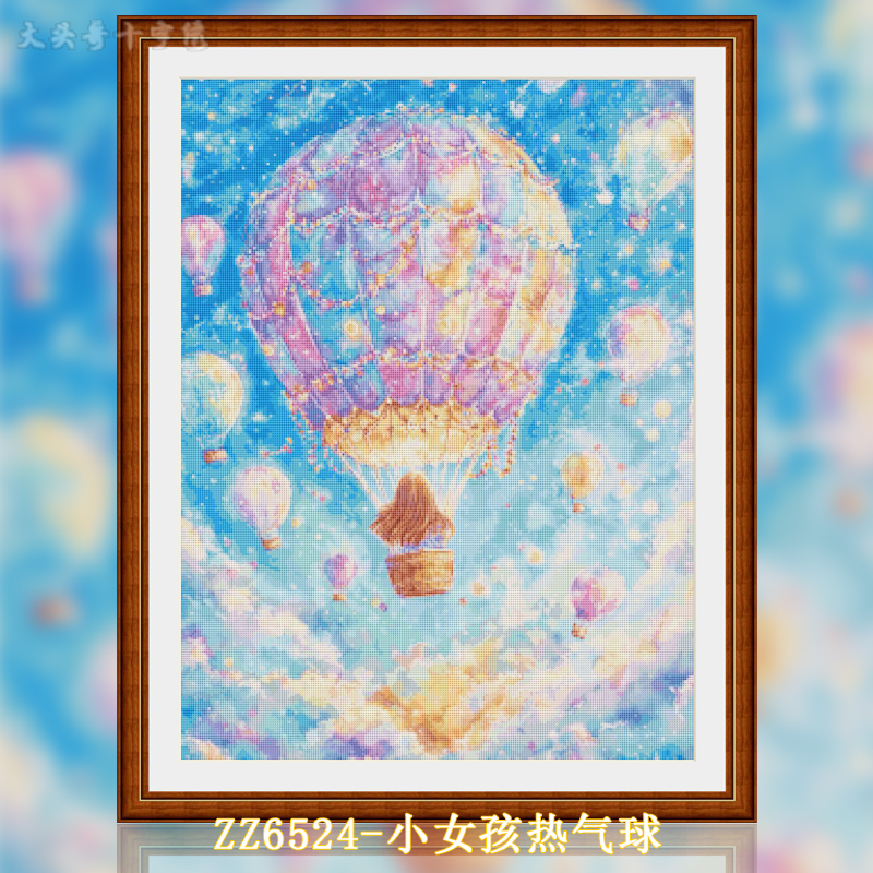 【ZZ6539- Little Girl Hot Air Balloon】 Painting Fairy Cross Stitch