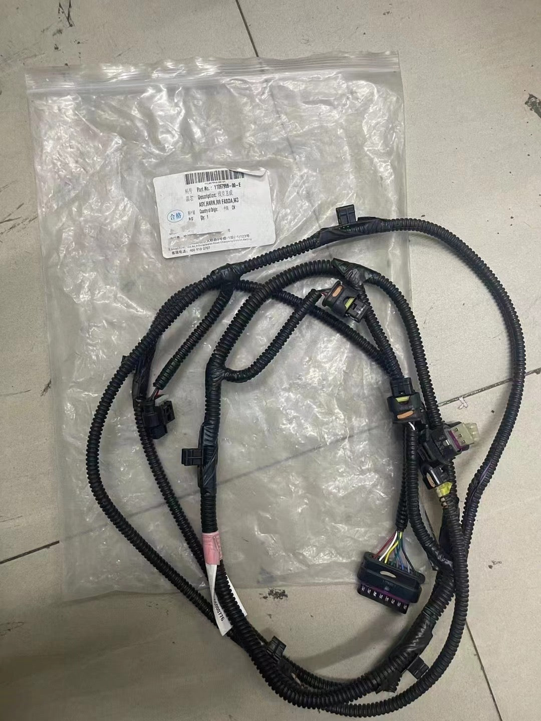 [BEESEIKO Auto Parts]