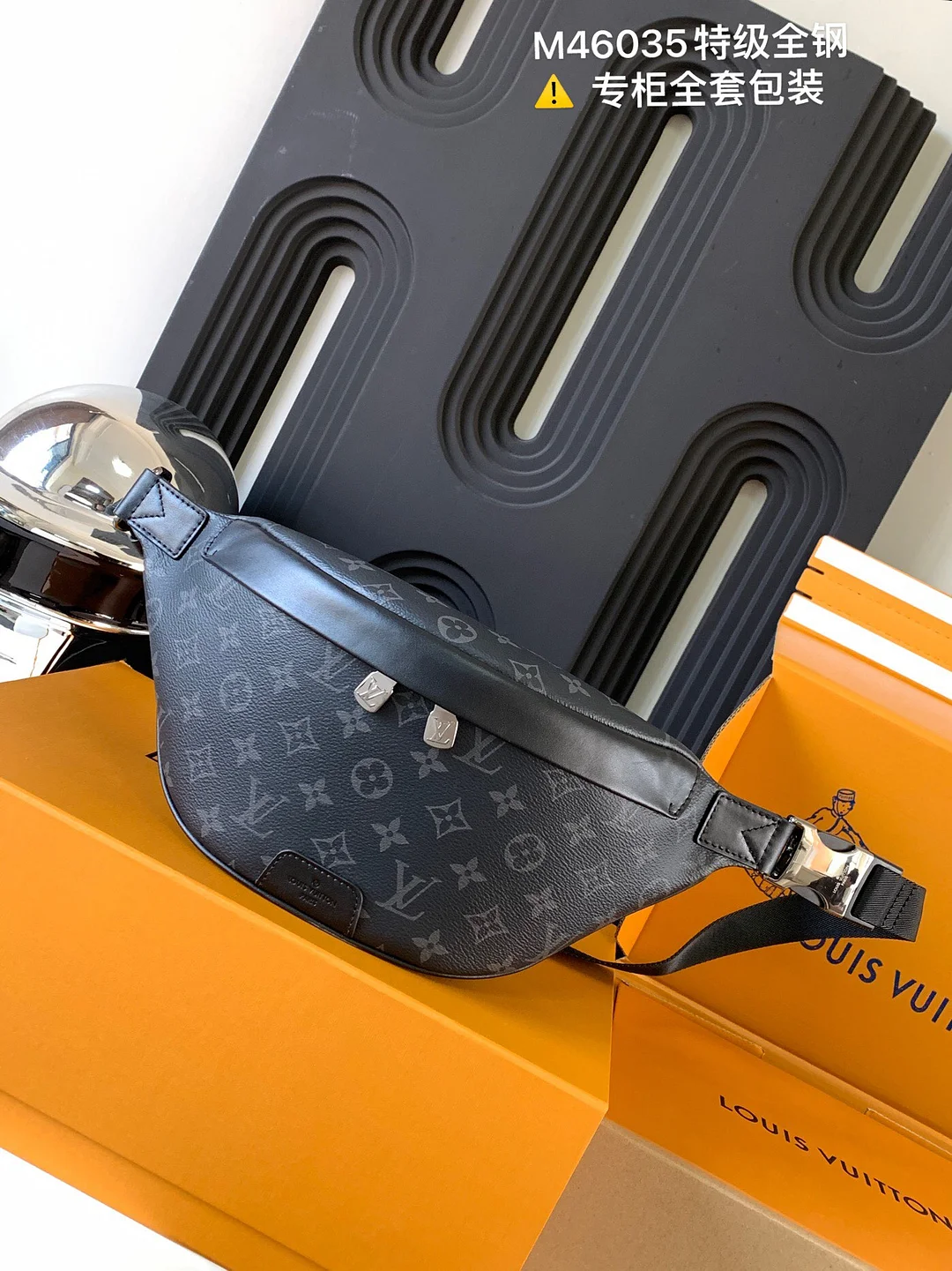Louis Vuitton M46035