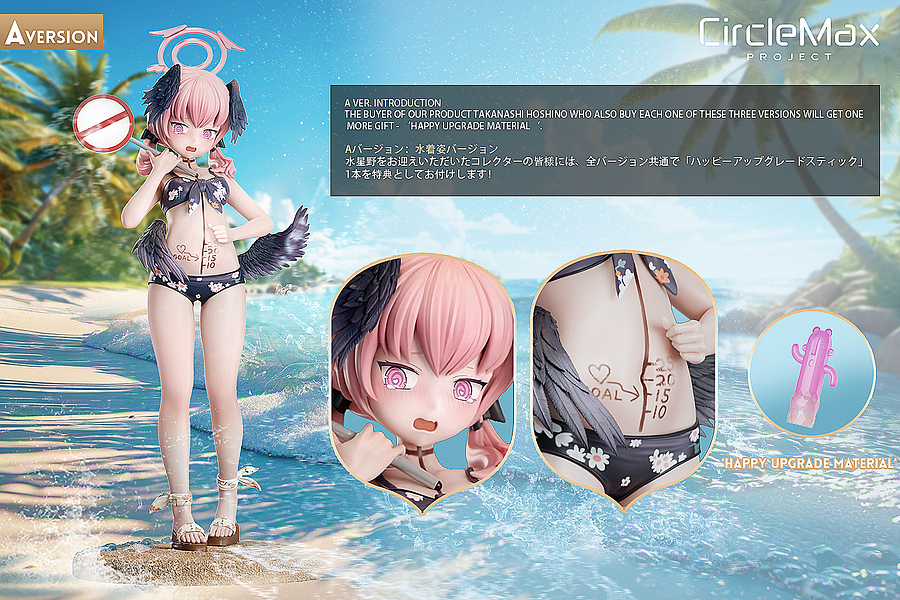 koharu  CircleMax Studio - Blue Archive Shimoe Koharu Swimwear 1/4