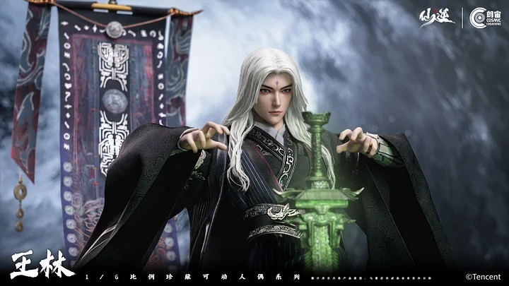lINさま専用 Cosmic Creations - Renegade Immortal Wang Lin Regular Edition