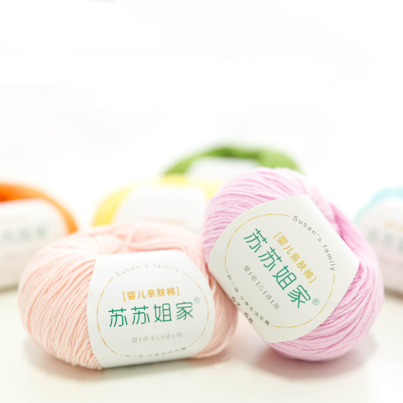 SuSan's Skin-Friendly Cotton Yarn - Baby Knit & Crochet DIY Kit